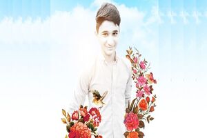 نخستین جشنواره نوجوان فداکار «شهید علی لندی» برگزار می‌شود