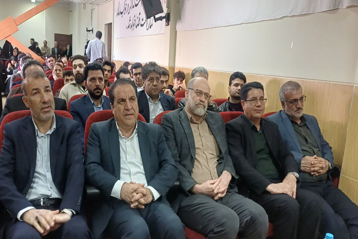 روز دانشجو