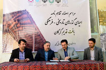 بافت تاریخی گرگان در حسرت احیا