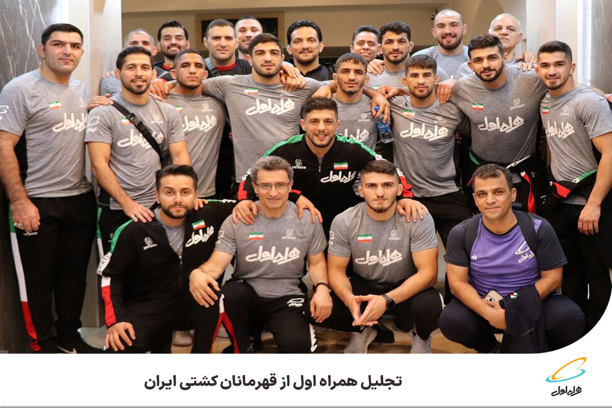 همراه اول