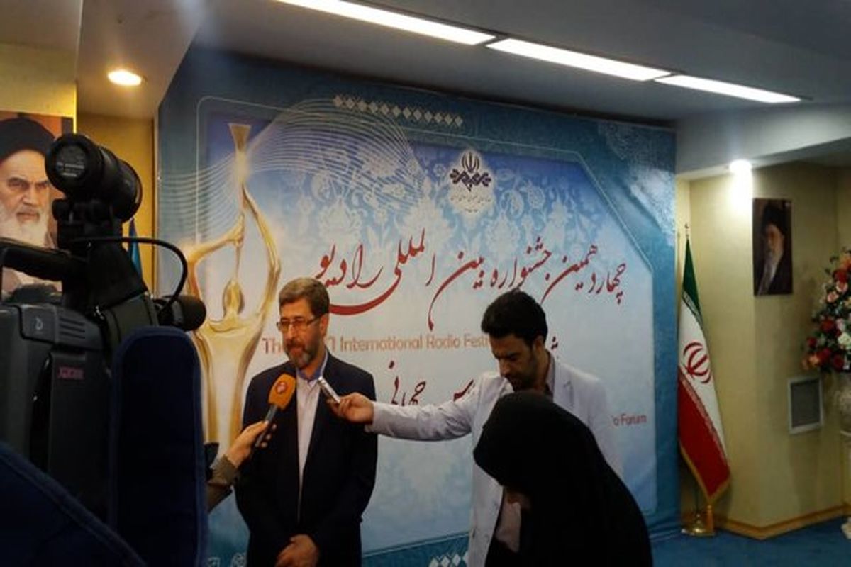 نشست خبری چهاردهمین جشنواره رادیو