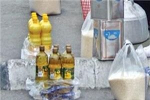 برگزاری نمایشگاه ضیافت باهدف تأمین مایحتاج روزه‌داران کرمانشاهی