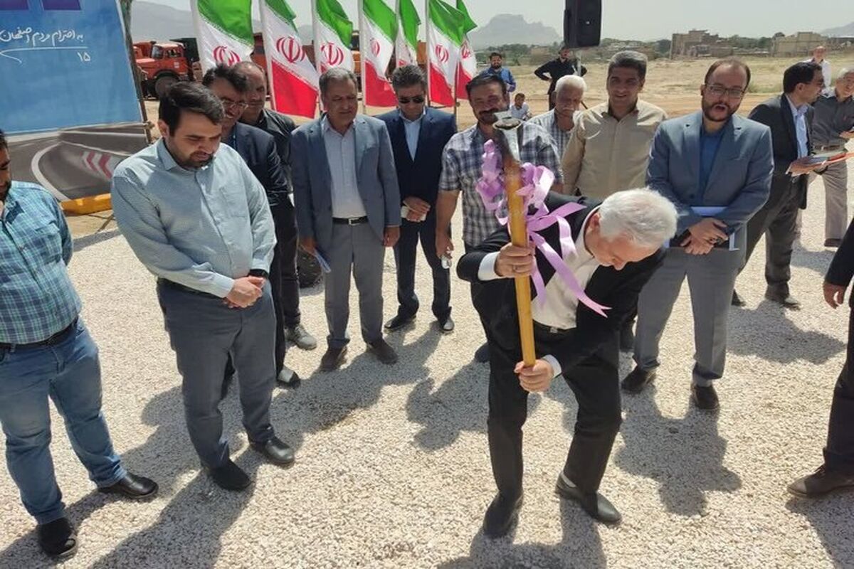 کلنگ زنی منطقه 6