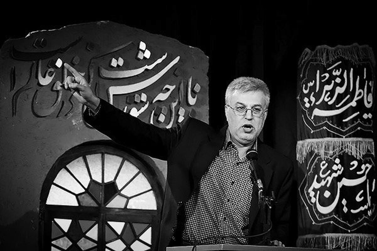 موسوی..