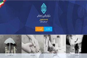 ارائه خدمات درمانی از 15 اسفند ماه با اعلام کد رهگیری