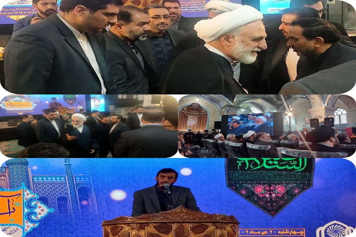 مشهد اردهال