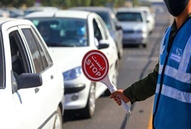 اعلام محدودیت‌های ترافیکی از ۱۸ تا ۲۱ شهریورماه 