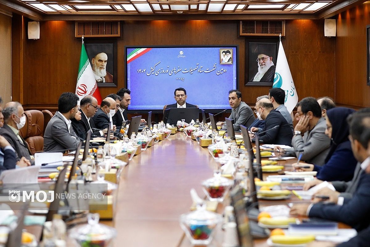 ستاد نوروزی کیش