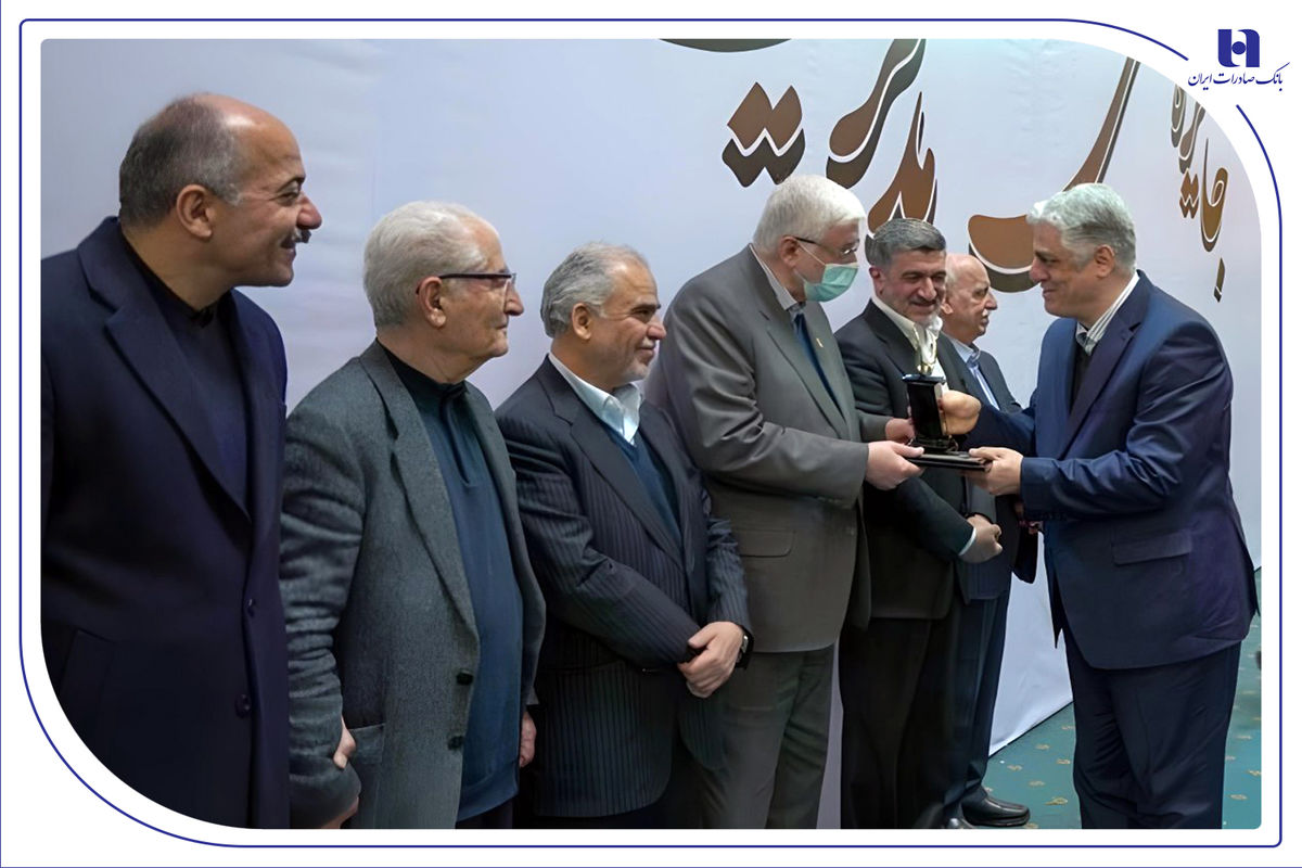 بانک صادرات ایران
