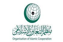سازمان همکاری اسلامی تصمیم رژیم صهیون برای اشغال غزه را محکوم کرد