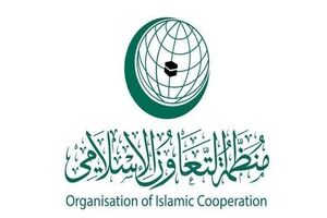 سازمان همکاری اسلامی برای تحقیق پیرامون کشتار امدادگران توسط صهیونیست‌ها درخواست کرد