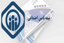 ماهانه از ابتدای خرداد پیامک اطلاعات بیمه‌ای به شاغلان ارسال می‌شود