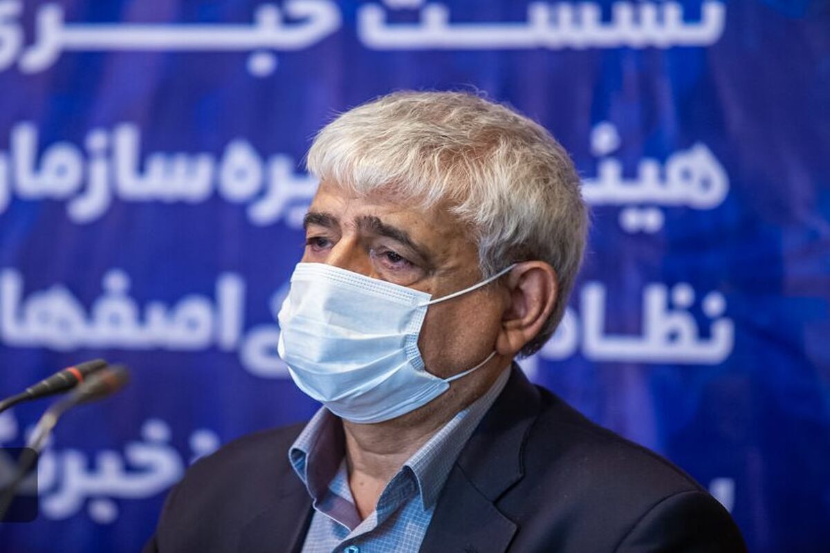 رئیس نظام پزشکی استان اصفهان