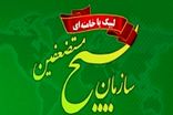 ذره‌ای از حقوق ملت عقب‌نشینی نکنید