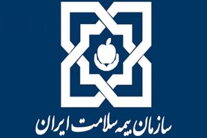 تمدید خودکار بیمه سلامت برای ۶۴۴ هزار نفر در چهارمحال و بختیاری