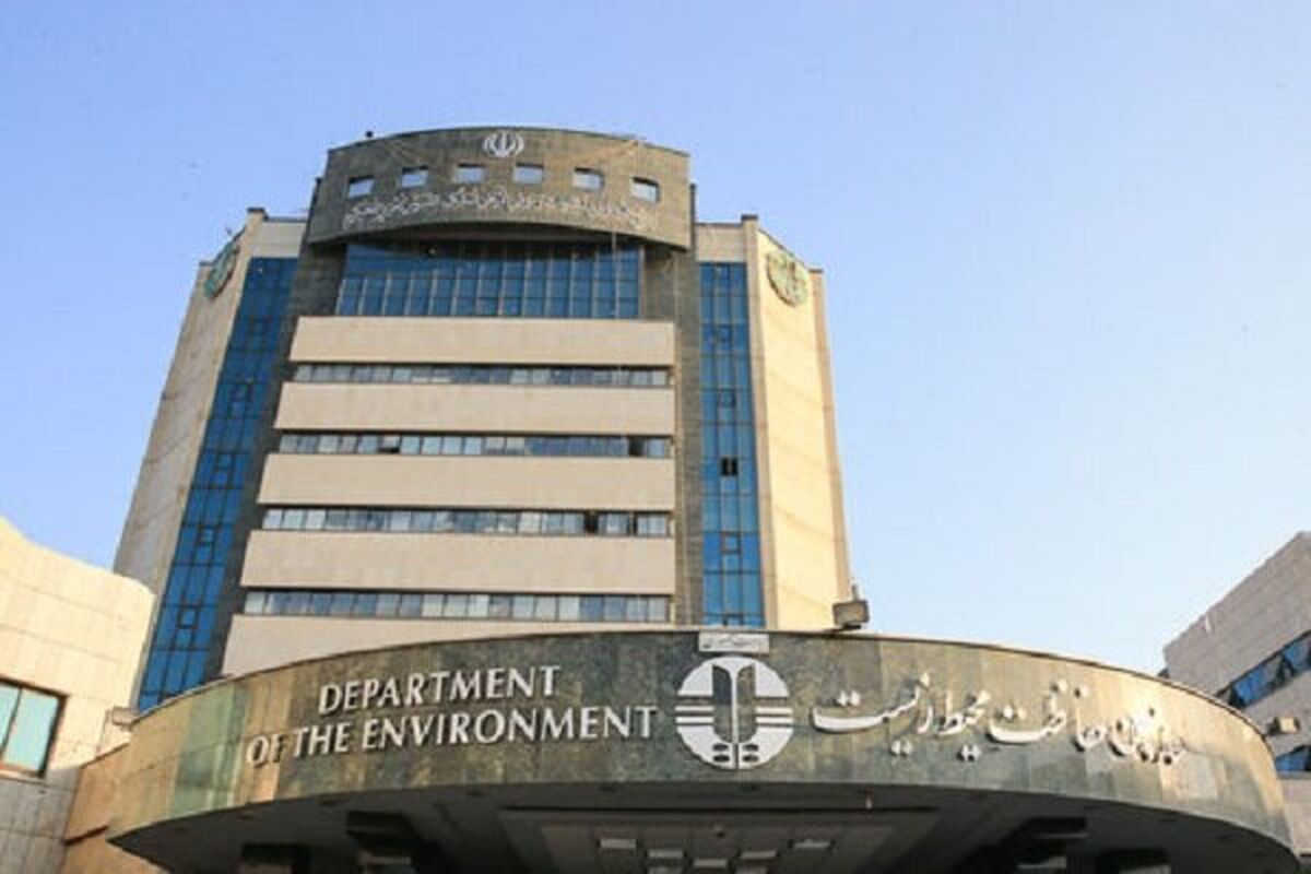 مدیرعامل صندوق ملی محیط‌زیست