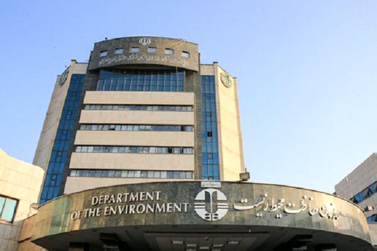 مدیرعامل صندوق ملی محیط‌زیست