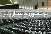 فرار کردن از میدان پاسخگویی و تنها گذاشتن روحانی، مردانگی سیاسی تلقی نمی‌شود/ ظریف باید بماند