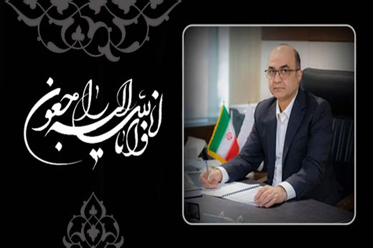 بانک سینا