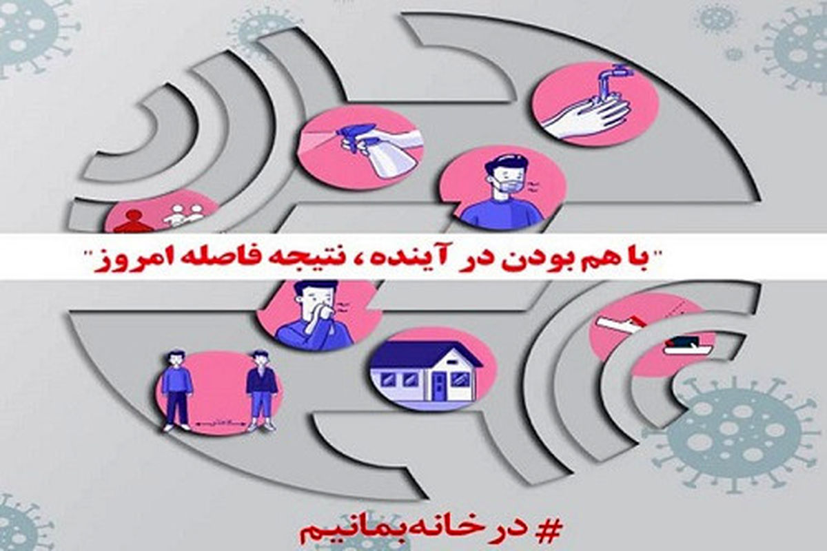 دورکاری مخابرات