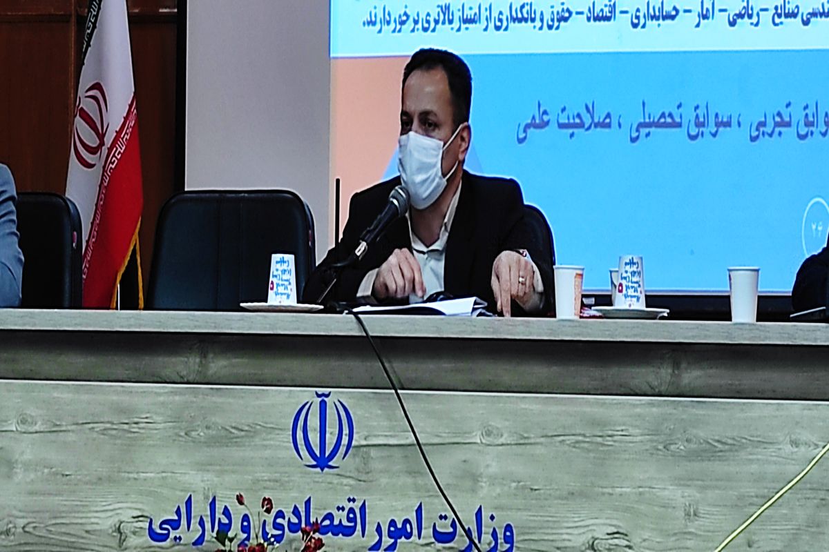 مدیرکل امور اقتصاد و دارایی استان کرمانشاه