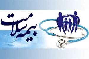 راه اندازی بازوی سازمان بیمه سلامت ایران در پیام‌رسان داخلی