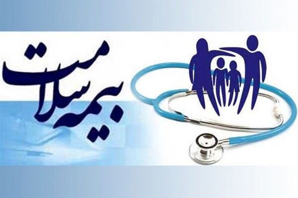 تمدید پوشش بیمه‌ای صندوق سلامت همگانی ایرانیان و صندوق روستاییان چگونه انجام می‌شود؟