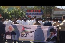 نتانیاهو به نصب روزشمار نابودی اسرائیل در تهران واکنش نشان داد