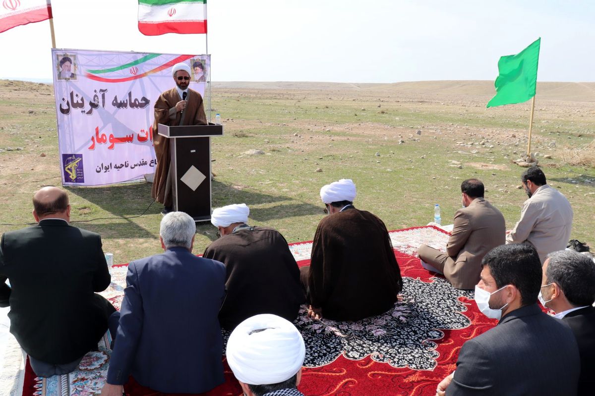 امام جمعه
