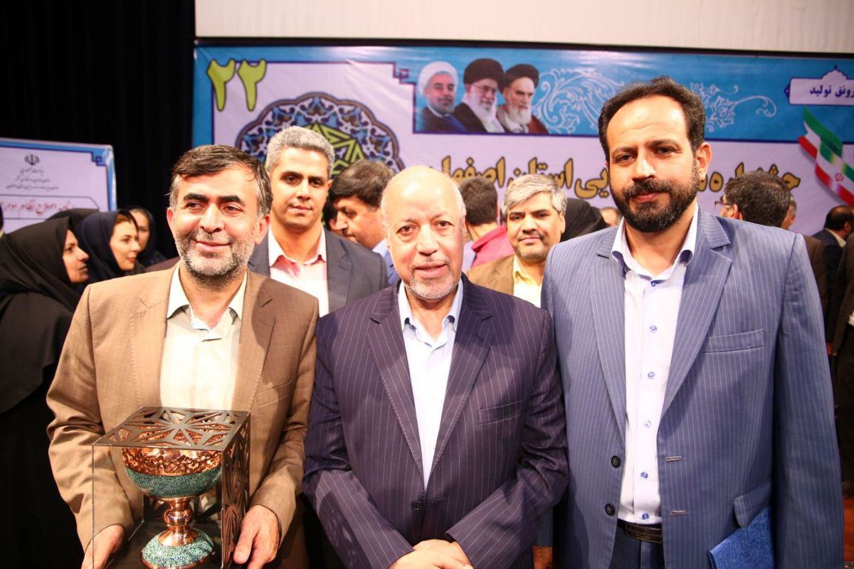 فرماندار خمینی شهر