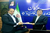 انتصاب رئیس اداره تعلیم و تربیت کودک در آموزش و پرورش هرمزگان