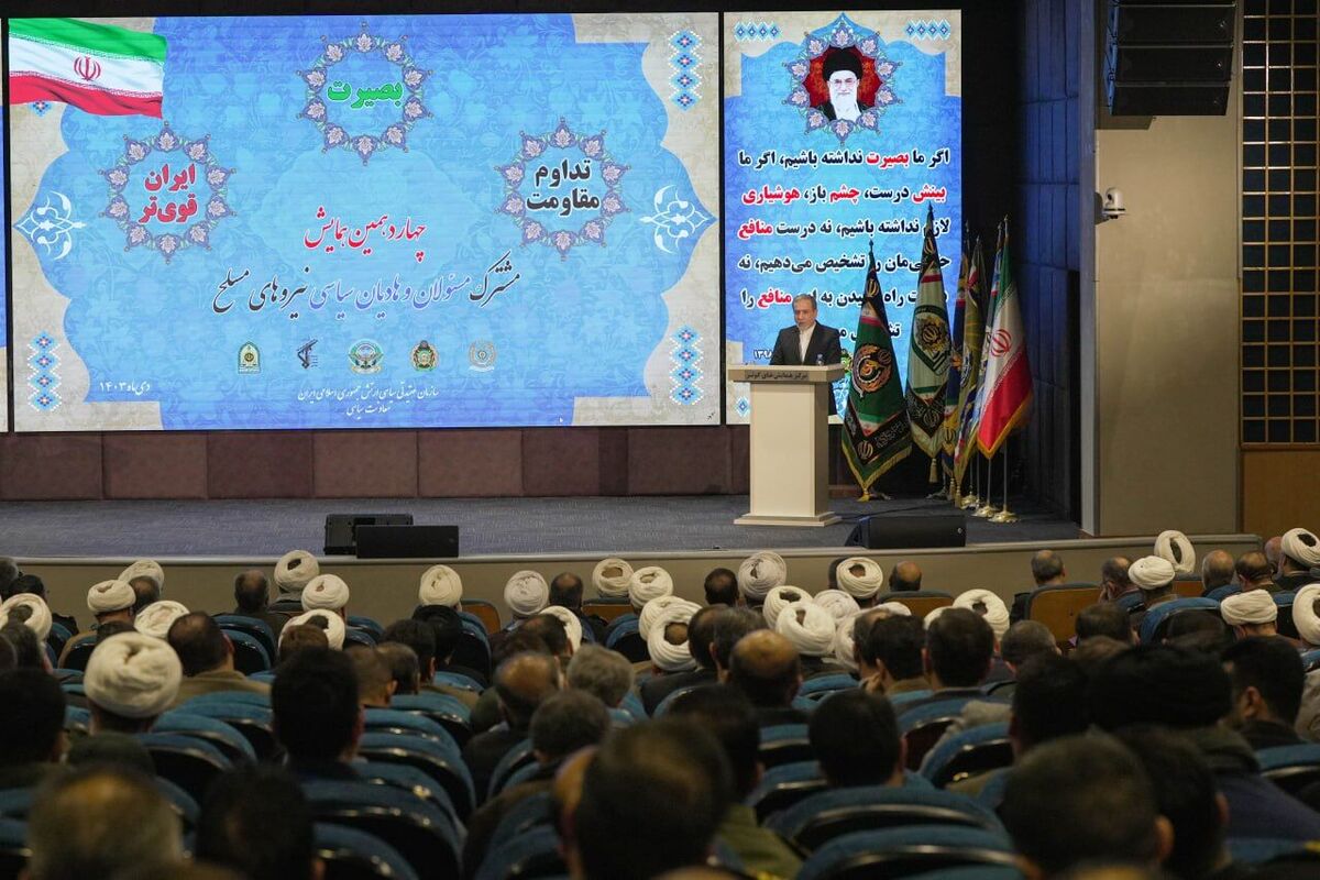 وزیر امور خارجه