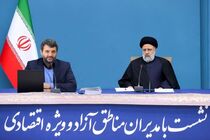 عبدالملکی دبیر شورای عالی مناطق آزاد و ویژه اقتصادی رئیس جمهور شد
