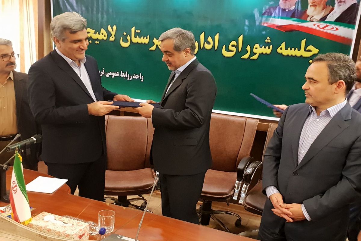 مراسم تکریم و معارفه فرماندار لاهیجان