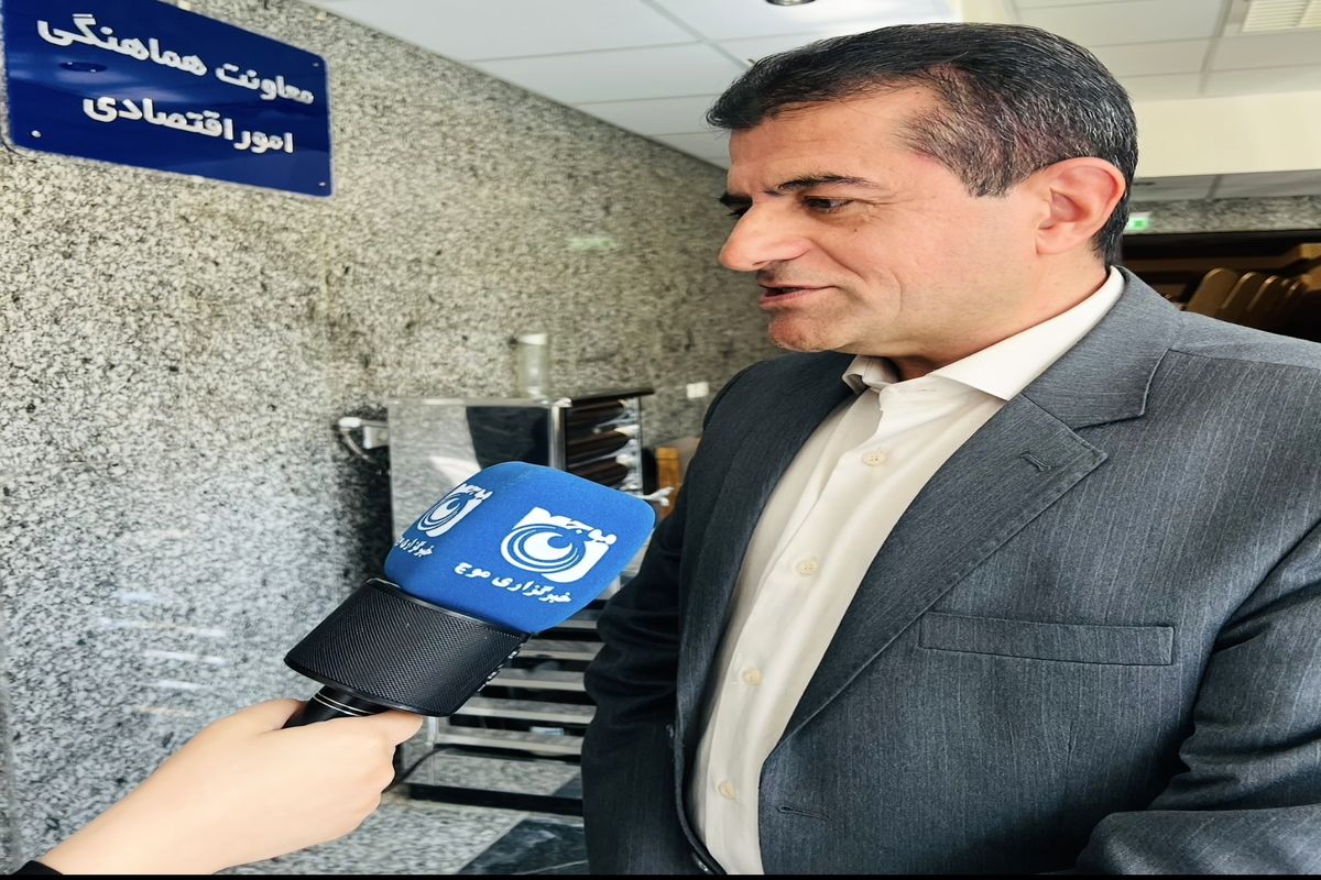 اداره کار