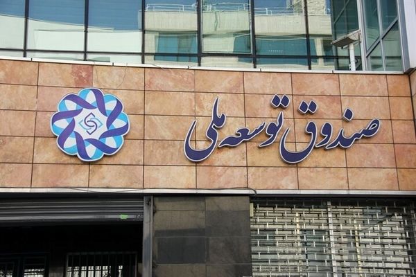 صندوق توسعه ملی با پرداخت یک میلیارد دلار به بخش کشاورزی موافقت کرد