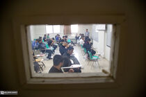 کنکور سراسری ۱۴۰۳- دانشگاه امیرکبیر