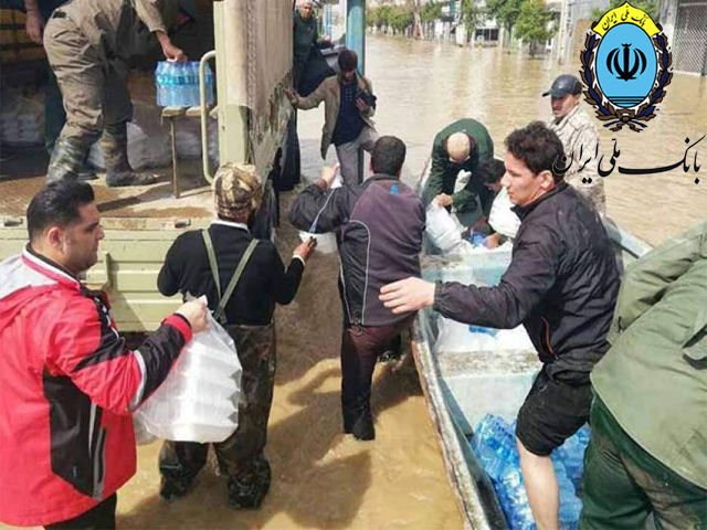 بسیج کامل امکانات بانک ملی ایران در کمک رسانی به مناطق سیل زده