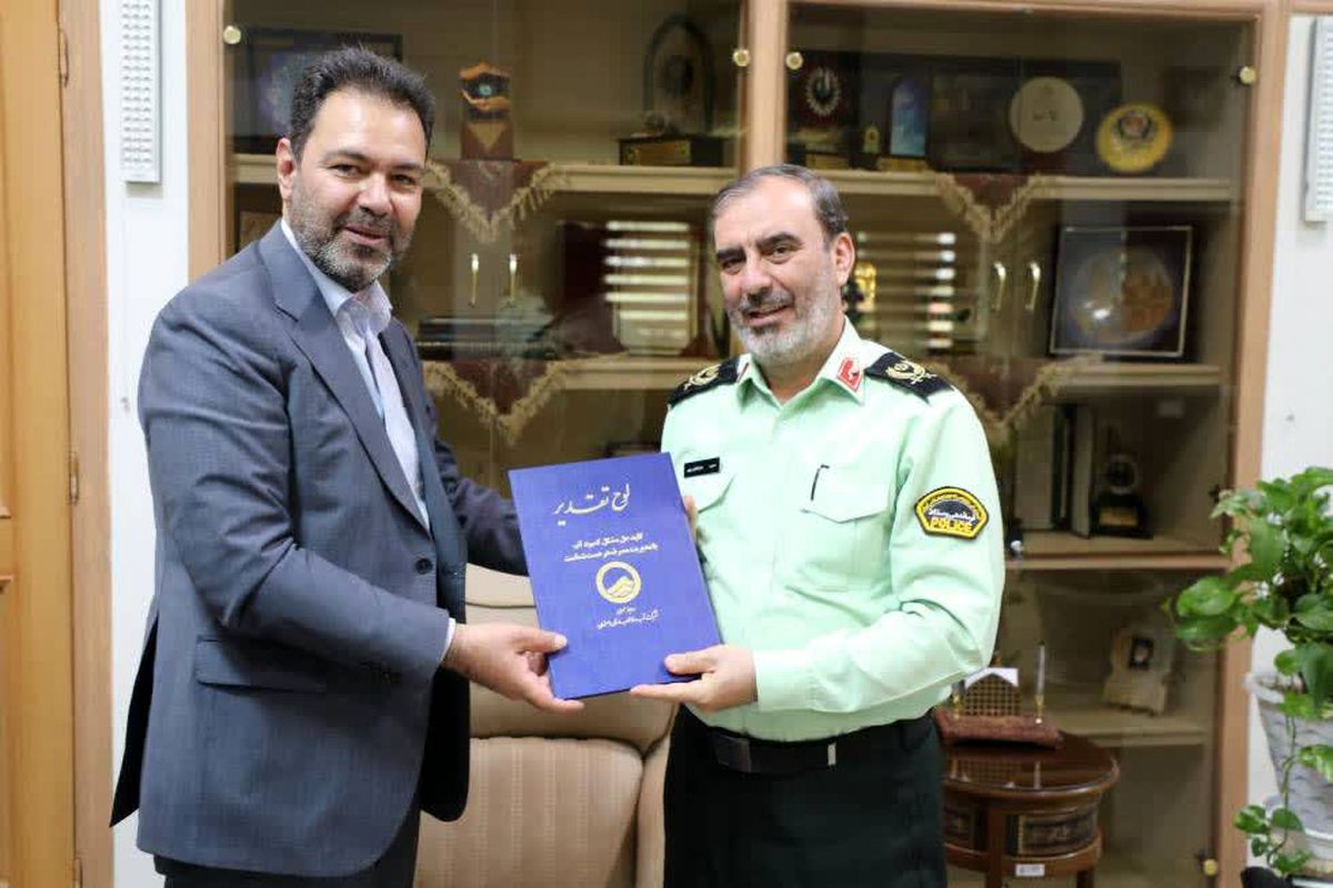 آبفا اصفهان