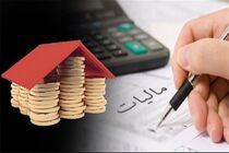 تصمیم تازه حذف 5ساله مالیات برای واحدهای تازه تاسیس
