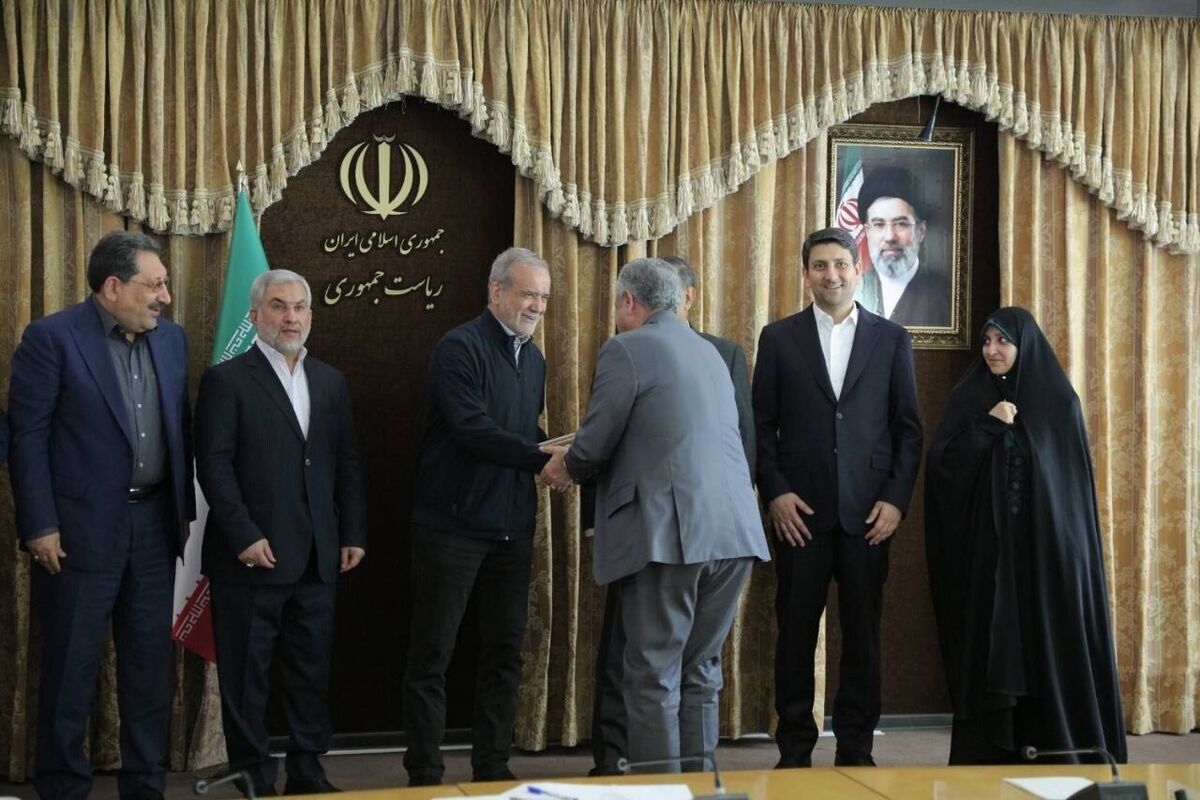 ریاست جمهوری