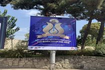 آغاز دومین دوره مسابقات فوتسال جام ولایت با حمایت بانک ملت و حضور رسانه ها