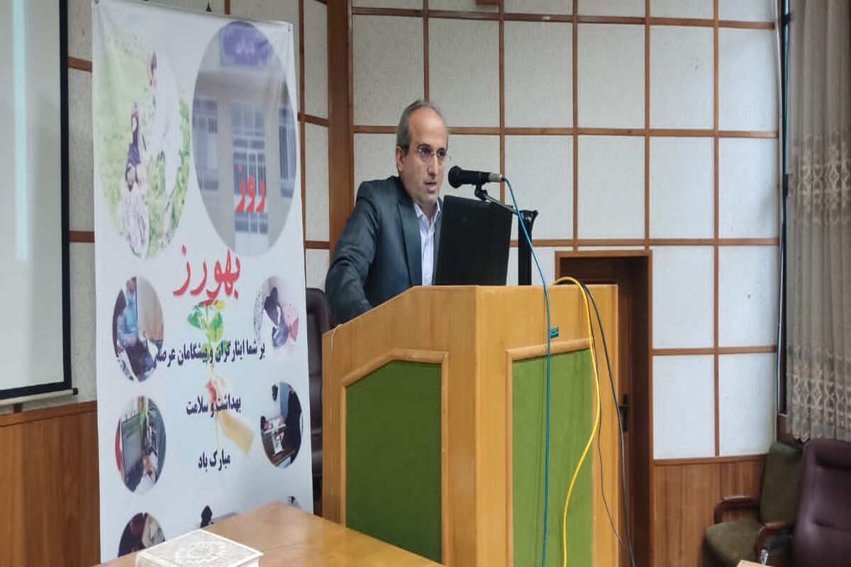 دانشگاه علوم پزشکی گیلان