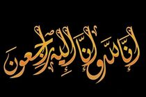 پدر شهید بهزاد ترابی‌نژاد به دیدار فرزندش شتافت