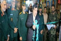 نمایشگاه هفته دفاع مقدس در بندرعباس شروع به کار کرد