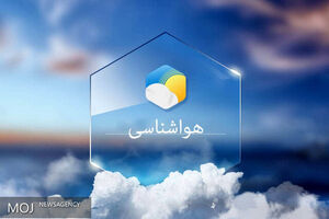 طی پنج روز آینده جو کشور آرام است