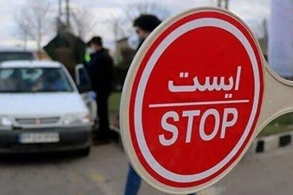 اعلام محدودیت‌های راهور در محورهای منتهی به مشهد برای مراسم تشییع رهبر شهید