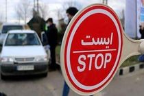 محدودیت‌های ترافیکی در جاده چالوس از ساعت ۱۴ امروز اعمال می شود