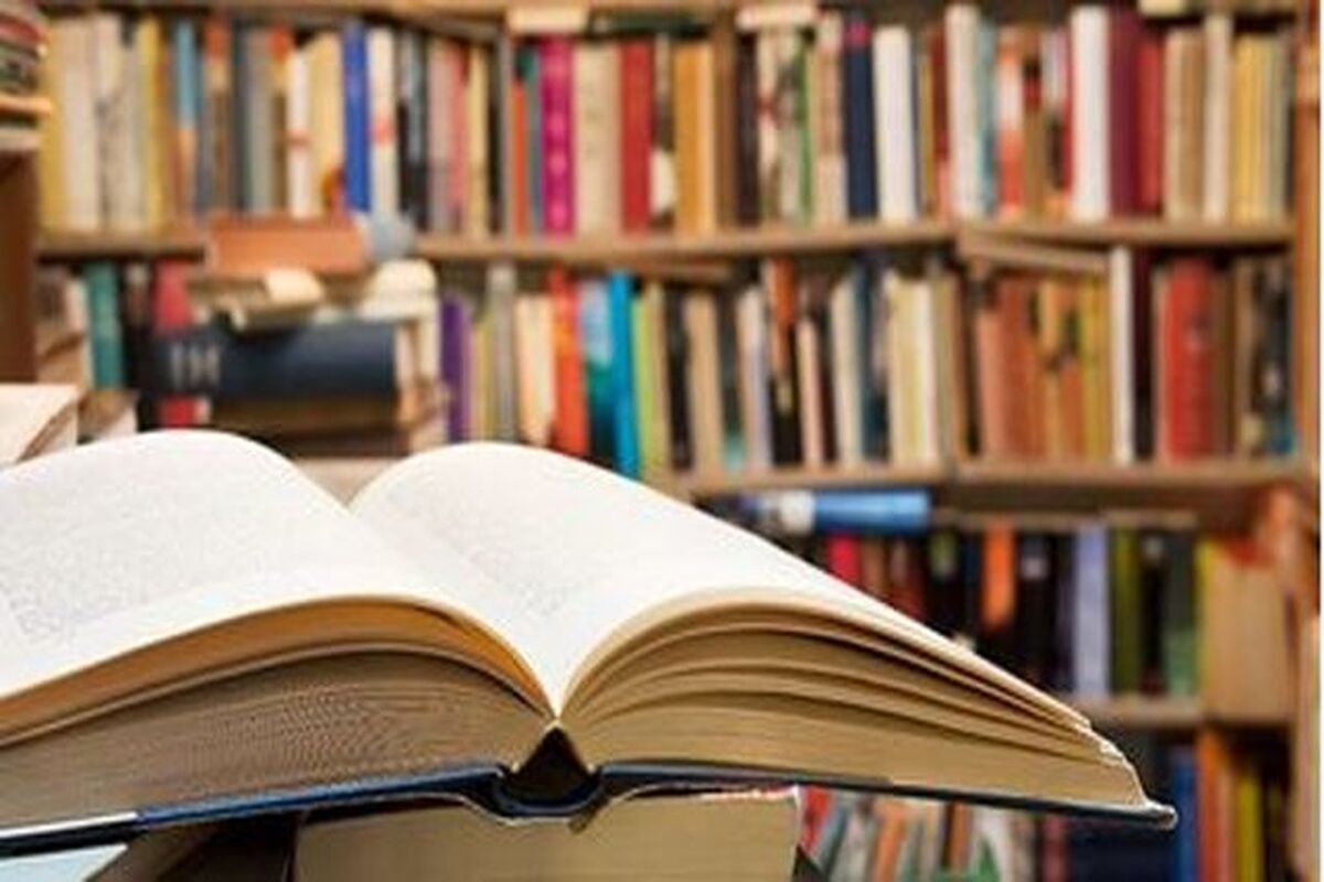خانه کتاب