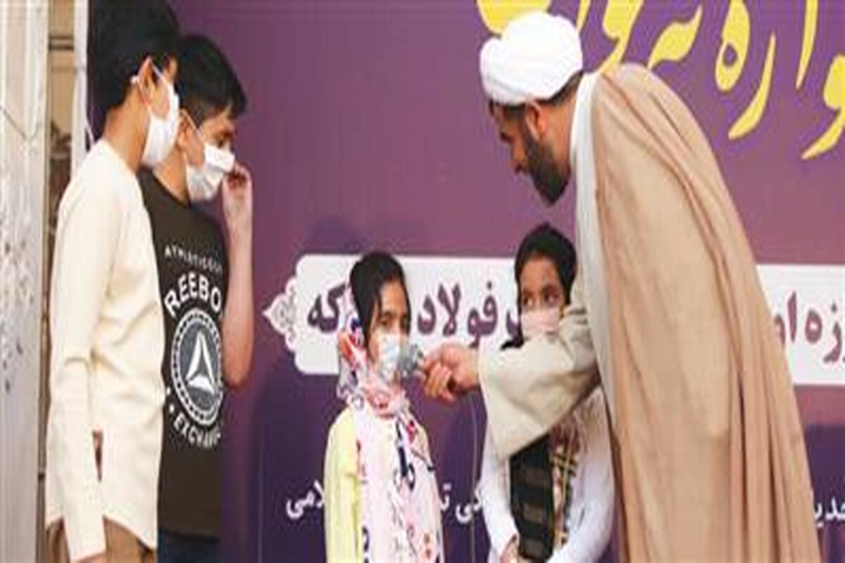 اختتامیه جشنواره به توان خدا